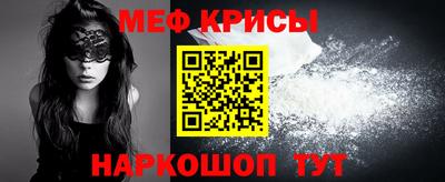 альфа пвп Чебоксары