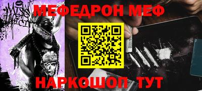 альфа пвп Чебоксары