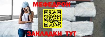 альфа пвп Чебоксары