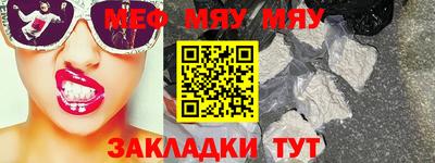 альфа пвп Чебоксары