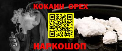 альфа пвп Чебоксары