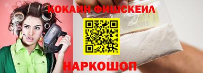 альфа пвп Чебоксары