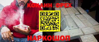 гашиш Чебаркуль