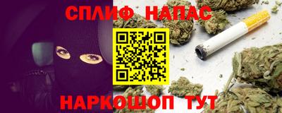 винт Чапаевск