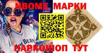винт Чапаевск
