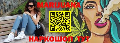 гашиш Чебаркуль