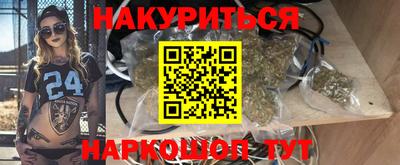 гашиш Чебаркуль