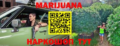 гашиш Чебаркуль
