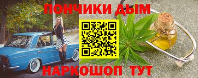 гашиш Чебаркуль