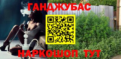 гашиш Чебаркуль