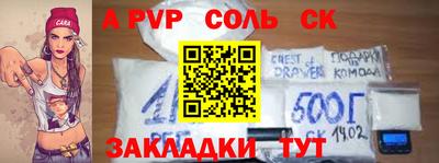 гашиш Чебаркуль