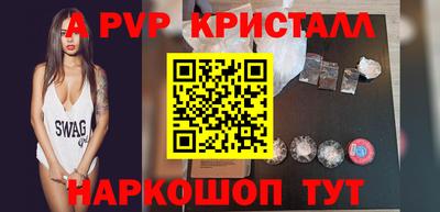 винт Чапаевск