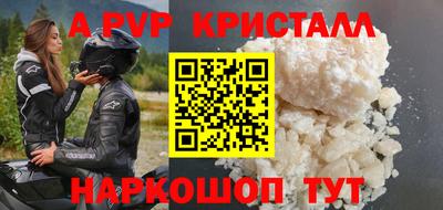 винт Чапаевск