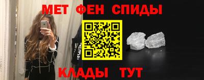 альфа пвп Чебоксары
