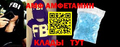 альфа пвп Чебоксары