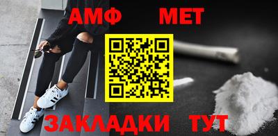 винт Чапаевск