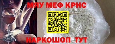 альфа пвп Чебоксары