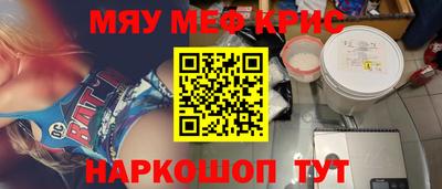 винт Чапаевск