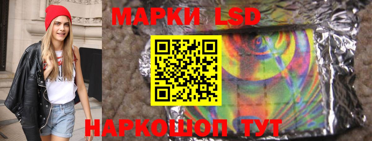 ЛСД экстази ecstasy  ЛСД экстази ecstasy  Севастополь  Вход с VPN 