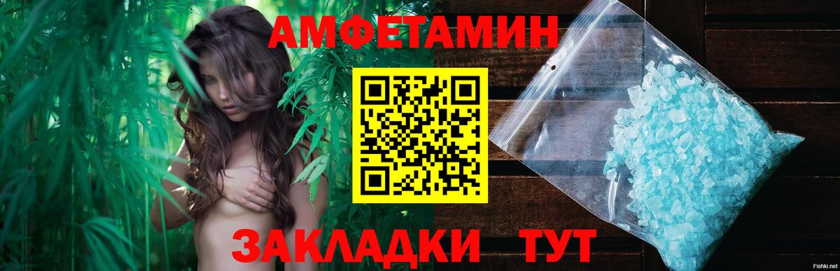Метамфетамин Methamphetamine  Вход с VPN  Севастополь  Метамфетамин Methamphetamine 