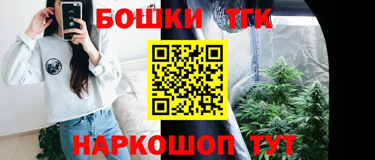 Каннабис LSD WEED Севастополь